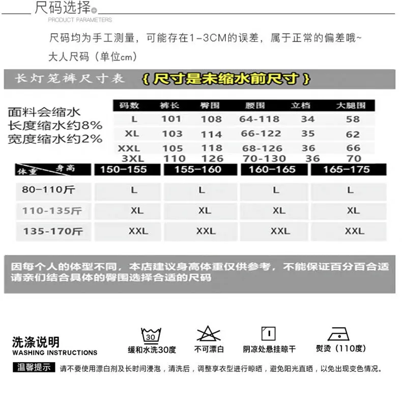 Cotton Anti Mosquito Pants Lantern High Waist Slim Look Loose Casual Harem Cultural Style Plus Size Printed Women Summer Pants