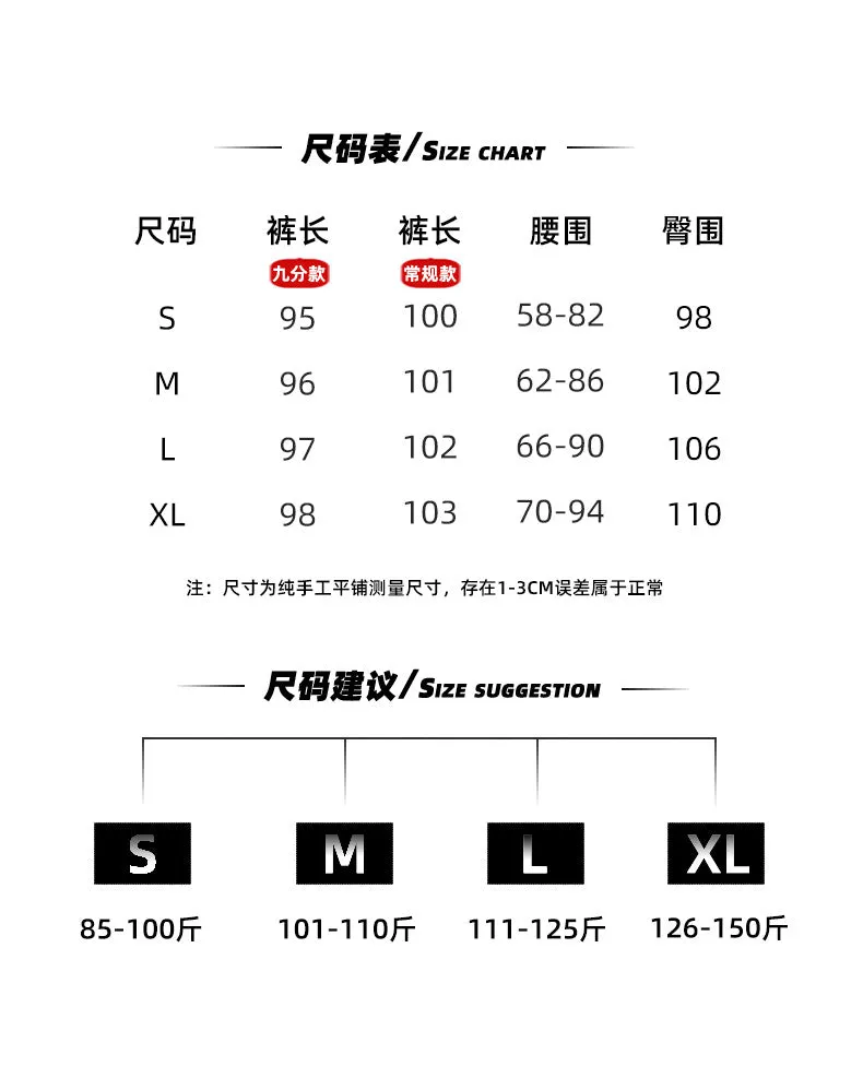 Dye Wide Leg Pants Women Summer Thin Loose Straight All-Matching Slim Look High Waist Drape Casual Floor Length Pants